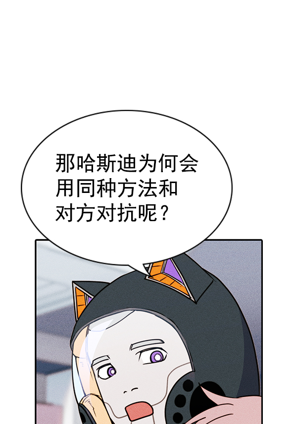 第 67 页