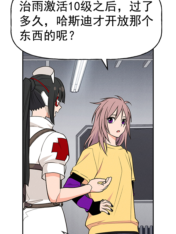 第 73 页