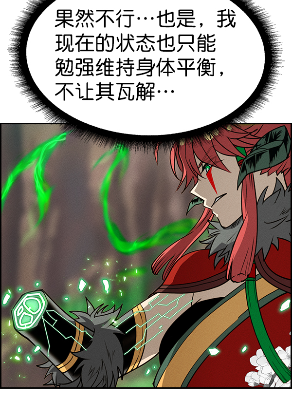 第 97 页