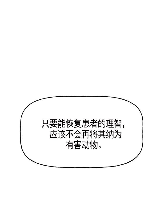 第 108 页