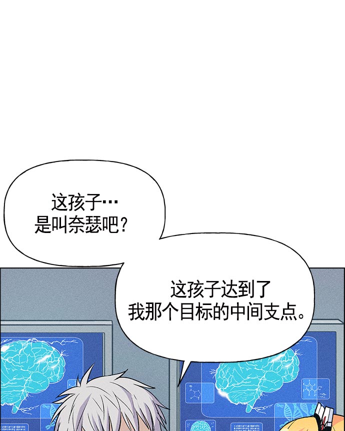 第 111 页