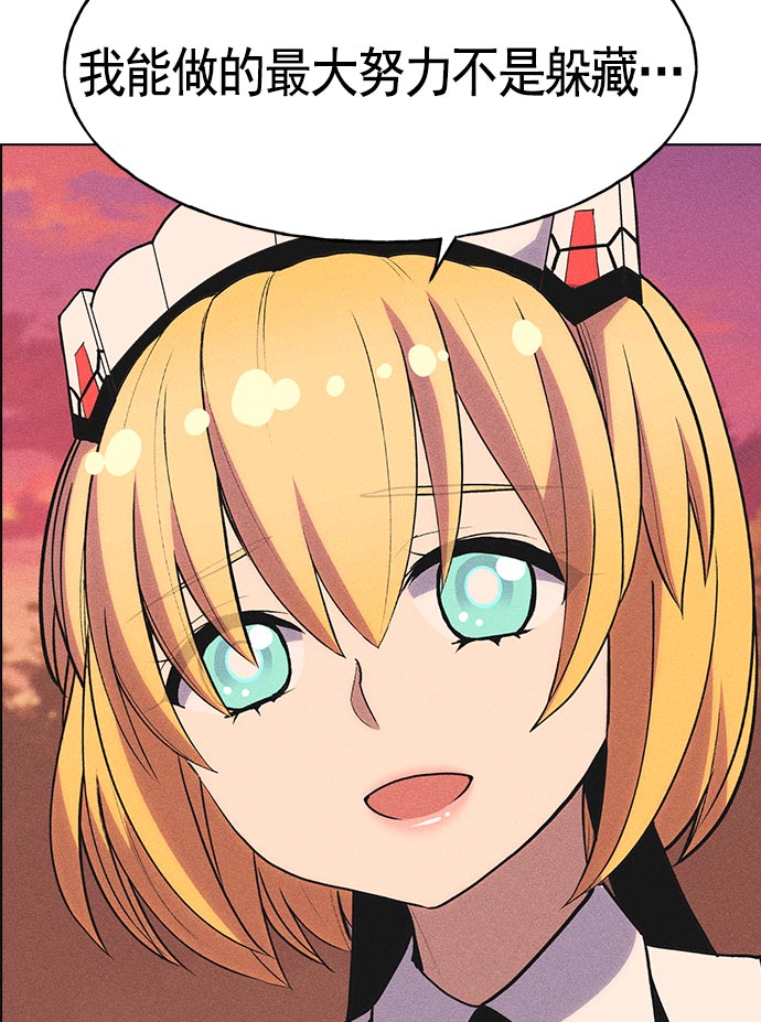 第 70 页