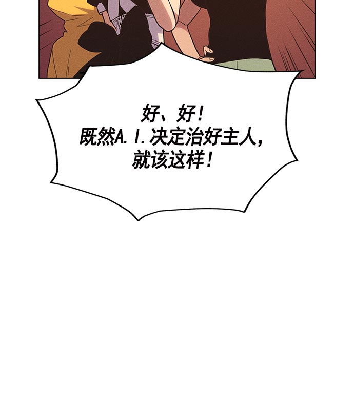 第 90 页