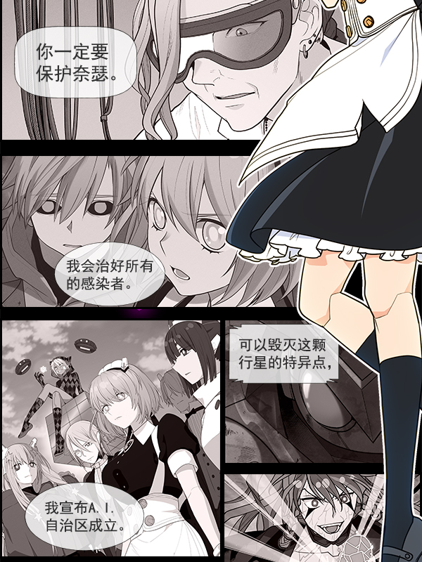 第 90 页