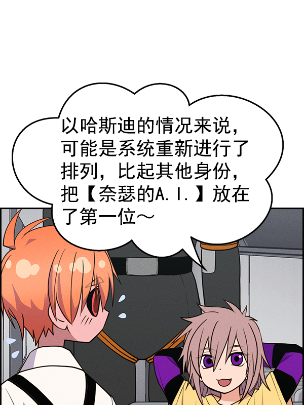第 56 页