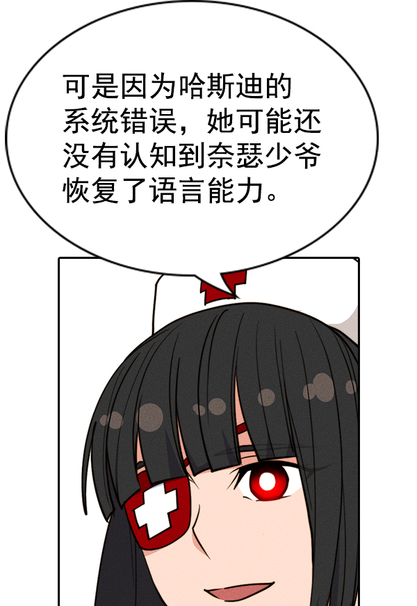 第 58 页