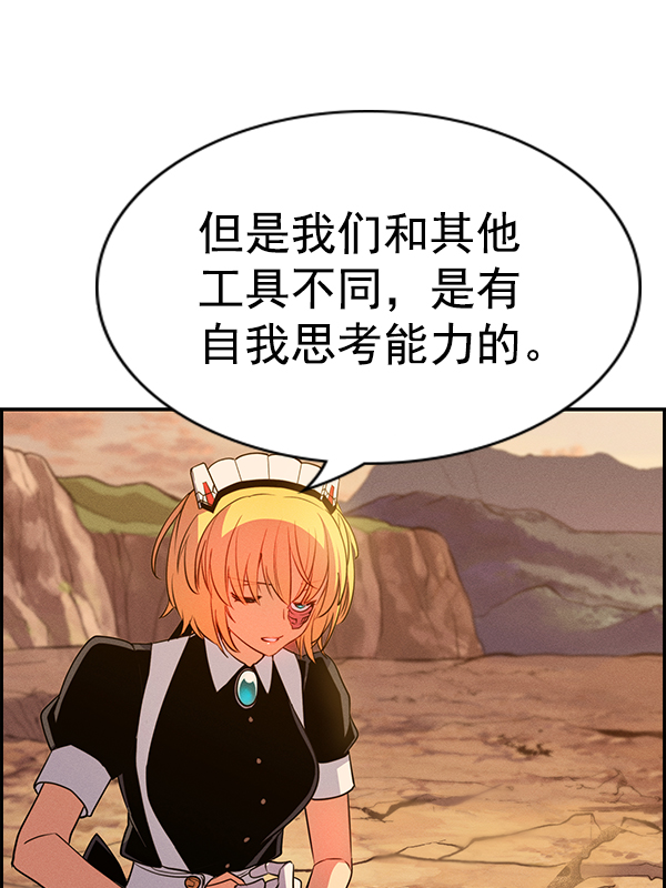第 79 页