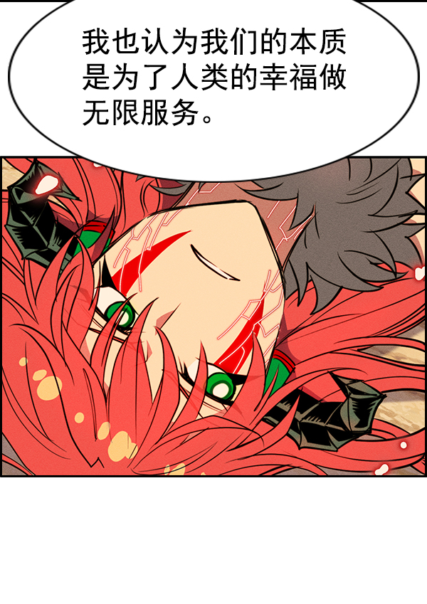 第 82 页