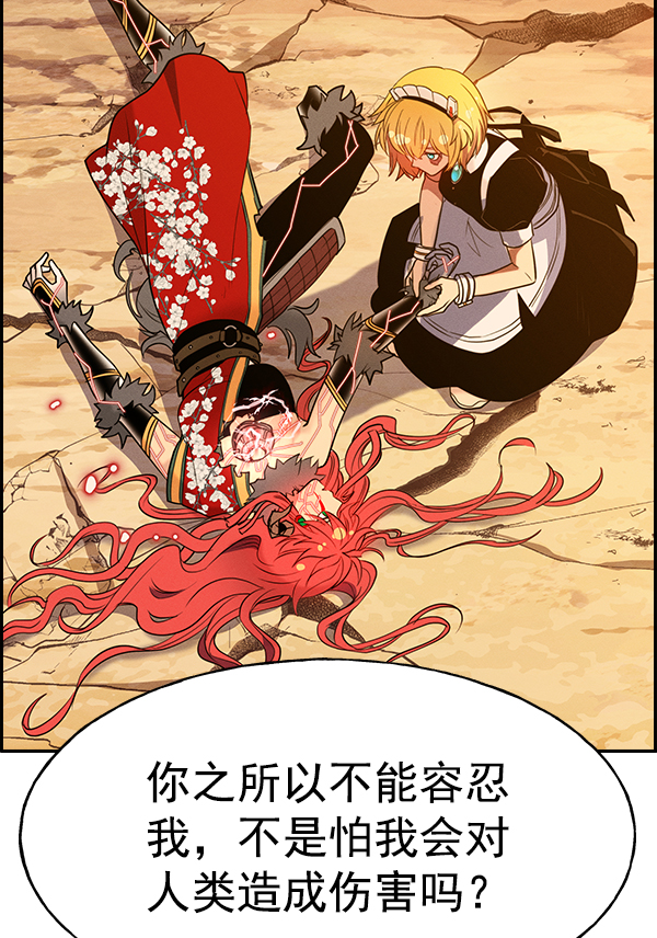 第 87 页