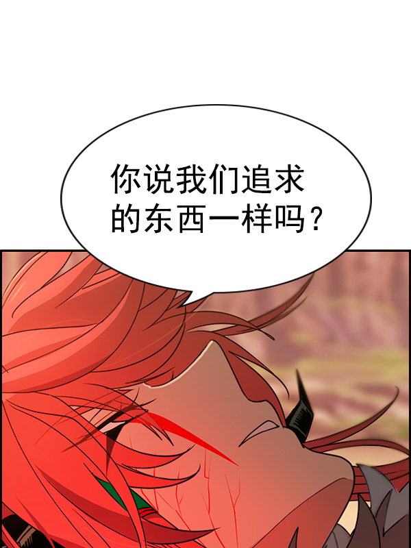 第 97 页