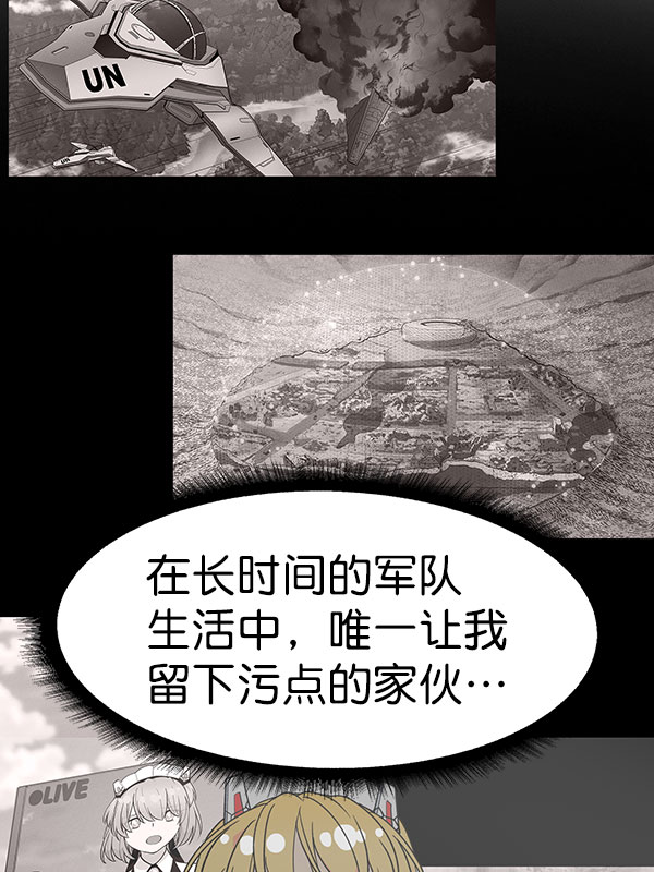 第 59 页