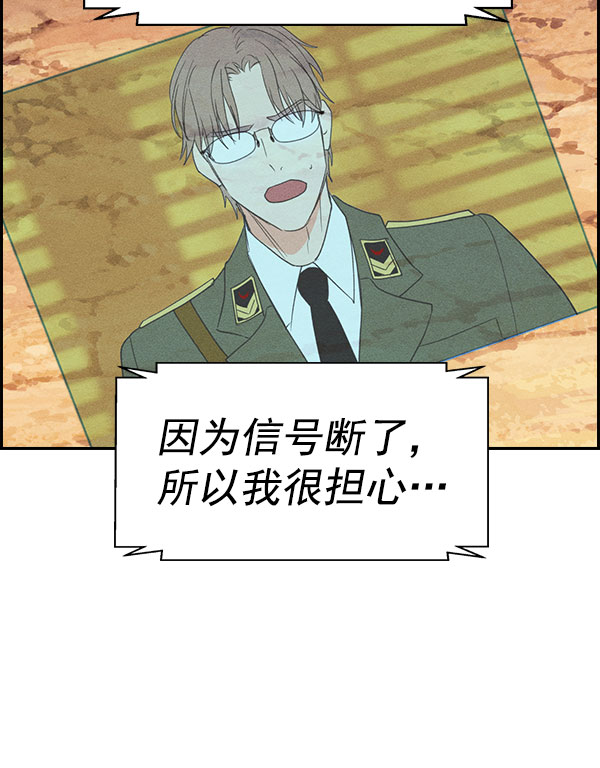 第 81 页