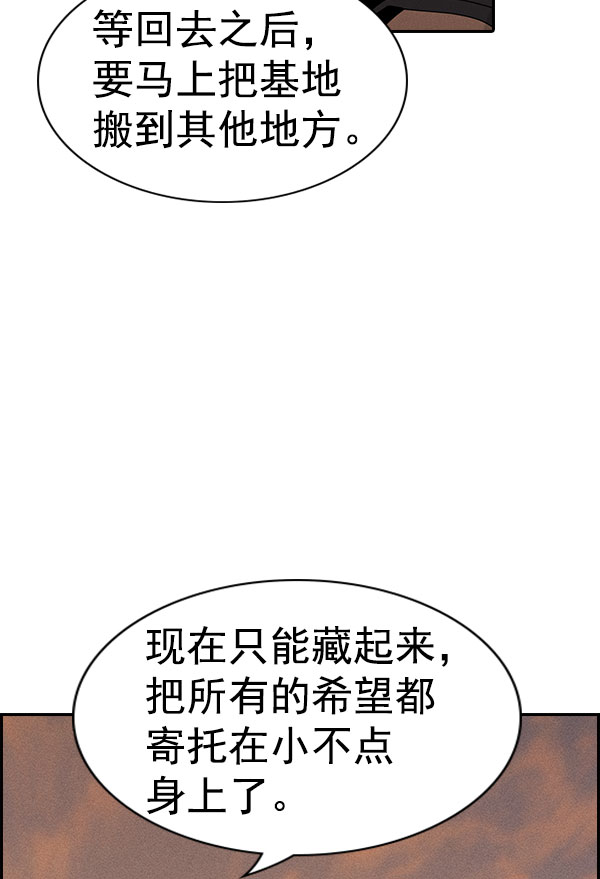 第 93 页