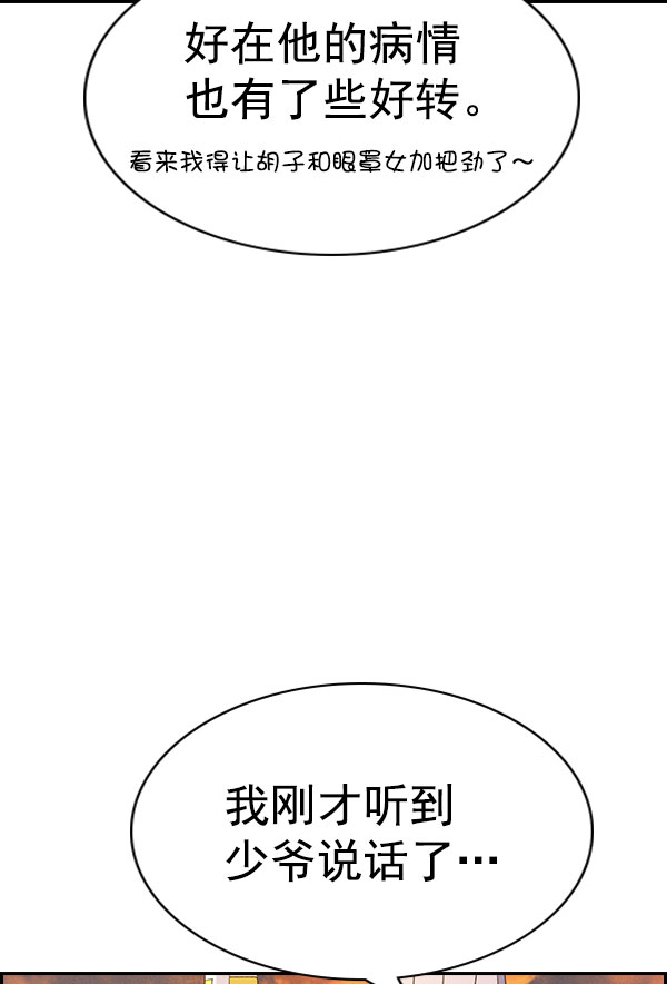 第 95 页