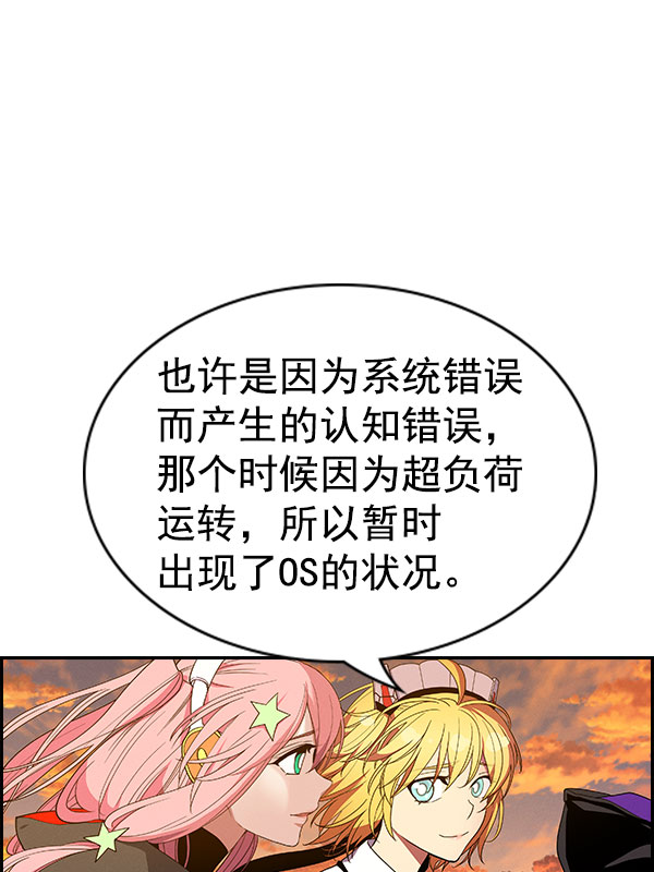 第 97 页