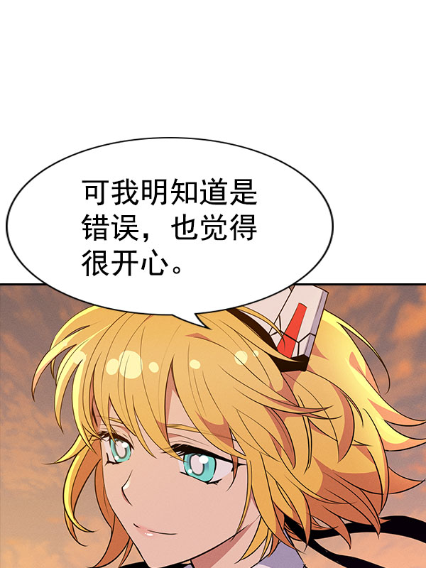 第 99 页