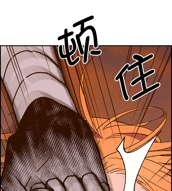 第 112 页