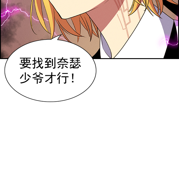 第 74 页