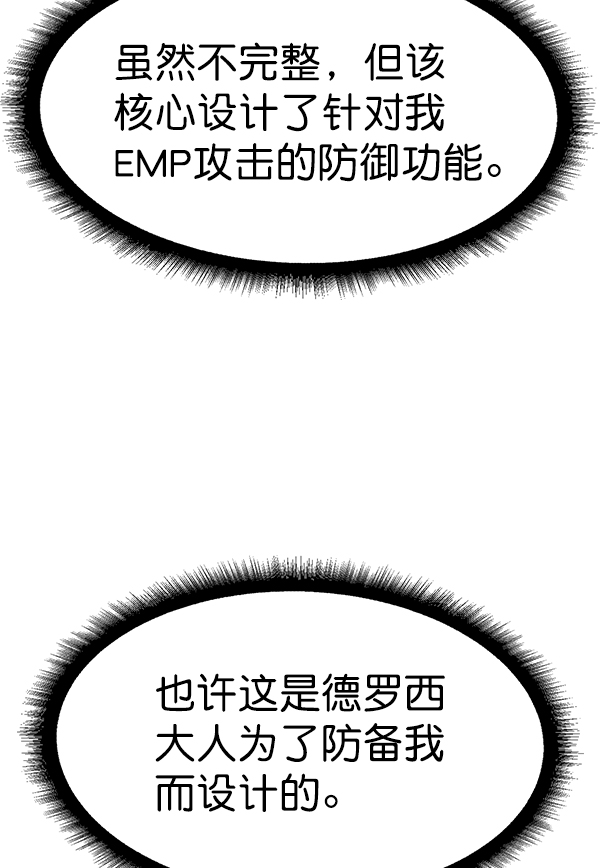 第 99 页