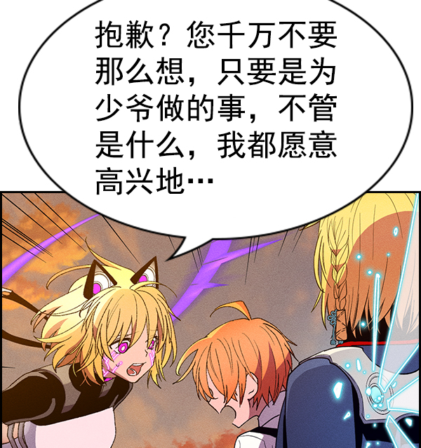 第 111 页