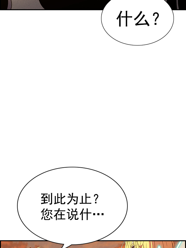 第 120 页