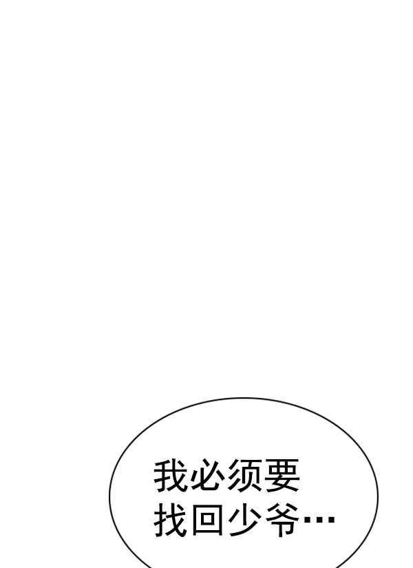第 140 页