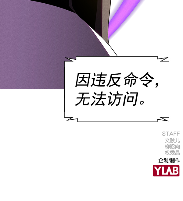 第 143 页