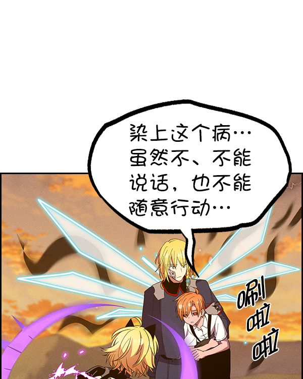 第 88 页
