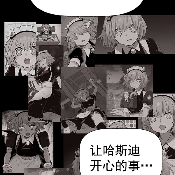 第 97 页