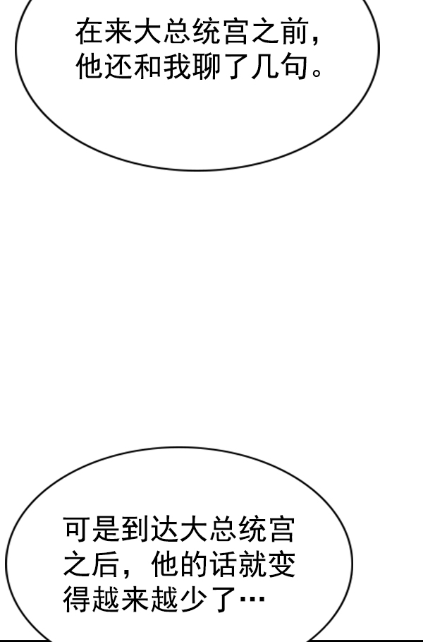 第 102 页
