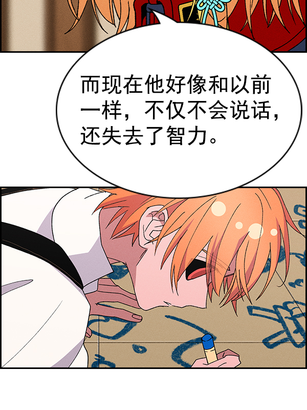 第 104 页
