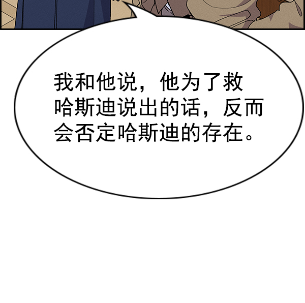 第 108 页