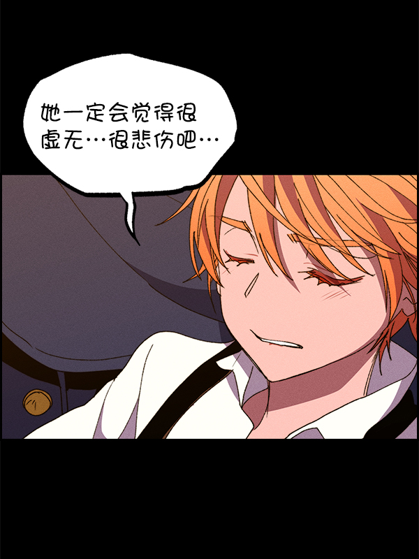 第 112 页