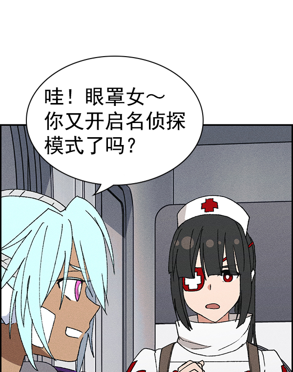 第 79 页