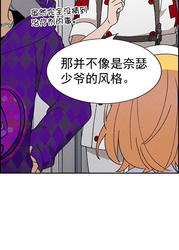 第 80 页