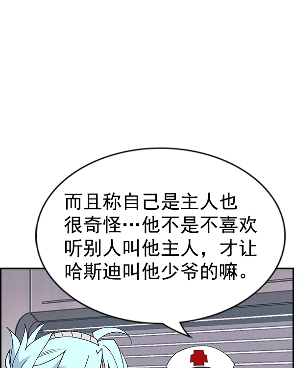 第 83 页
