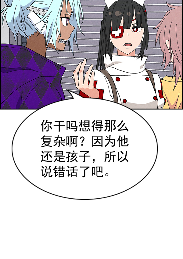 第 84 页