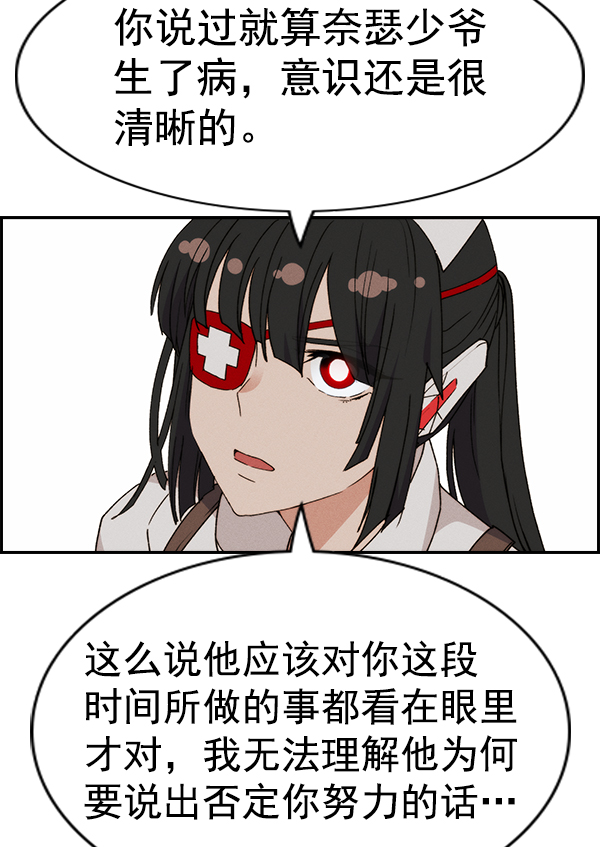 第 87 页