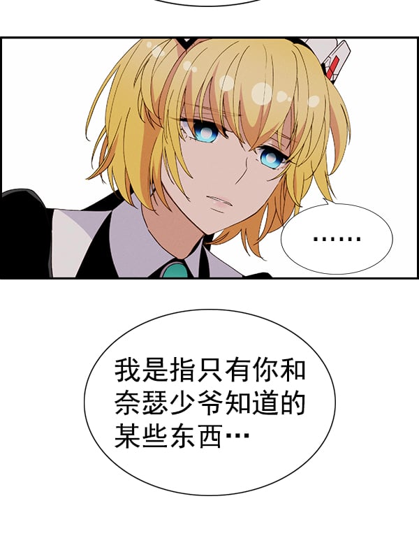 第 89 页