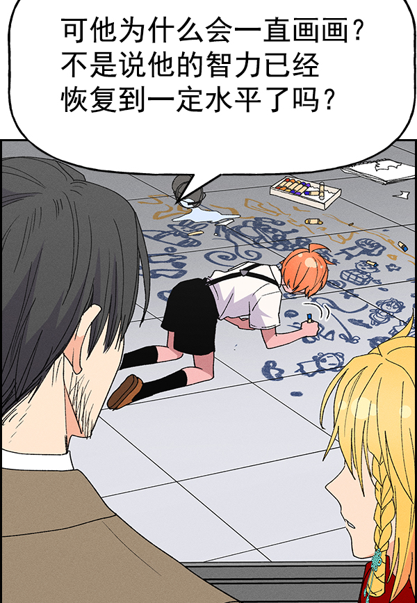 第 99 页