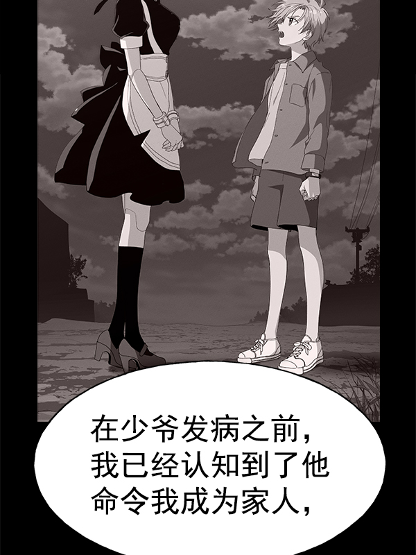 第 144 页
