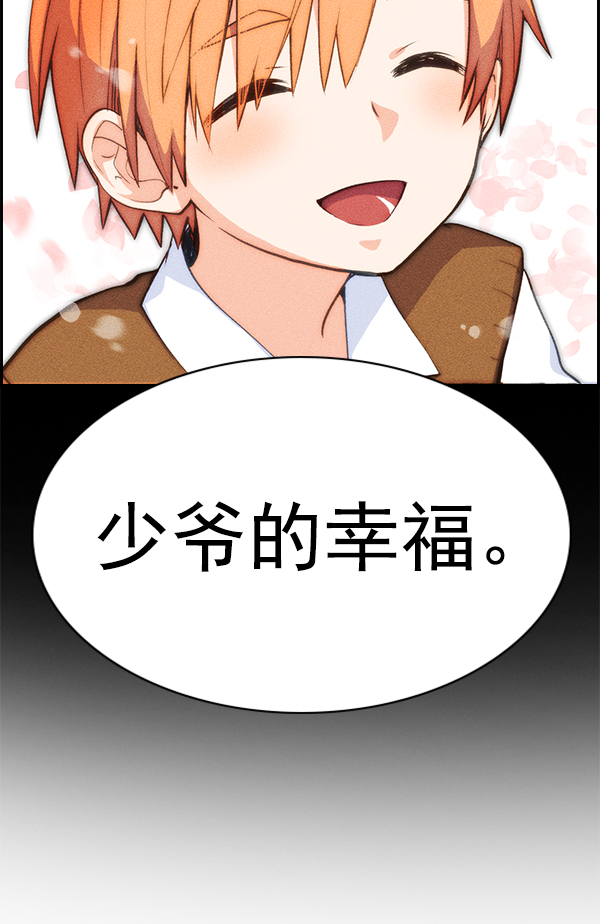 第 150 页