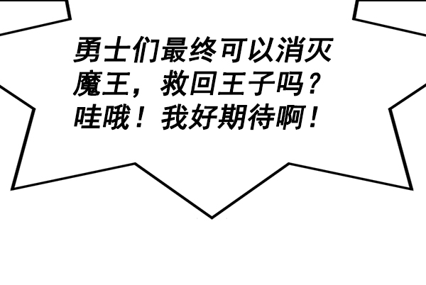 第 108 页