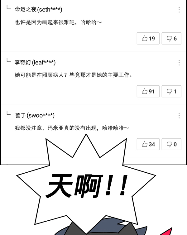 第 78 页