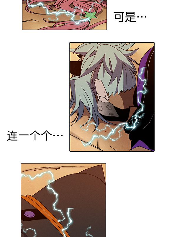 第 85 页