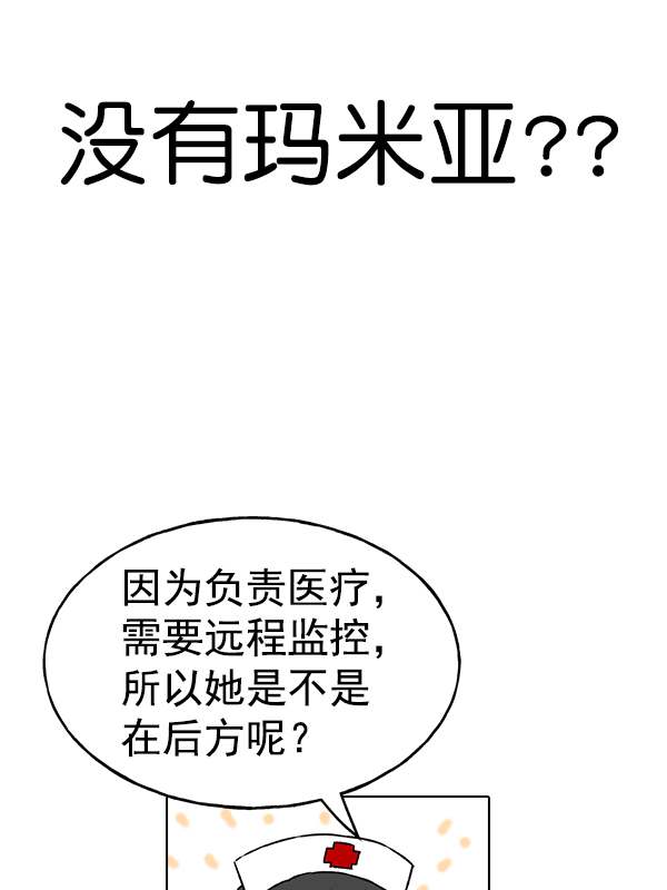 第 87 页