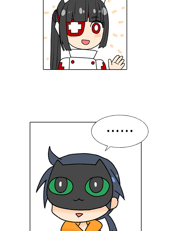 第 88 页