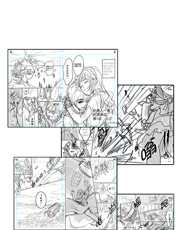 第 9 页