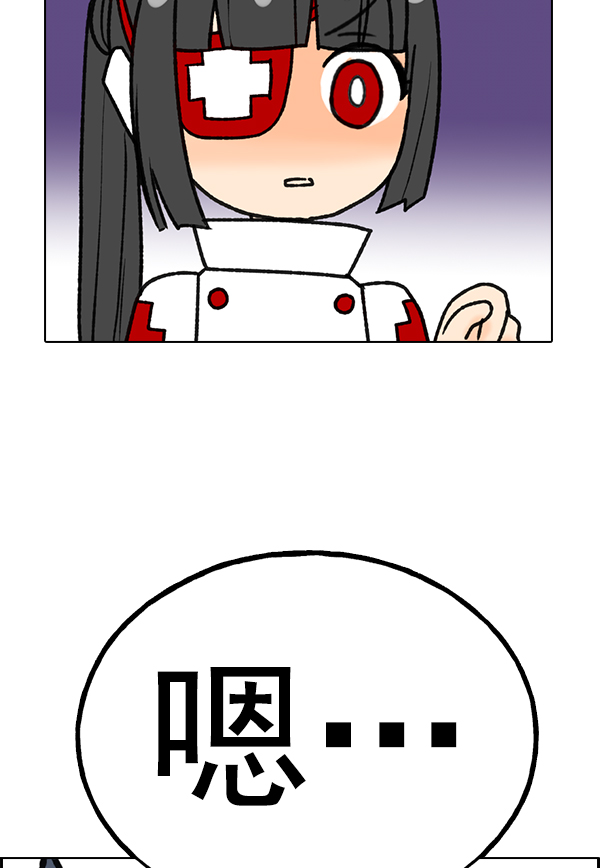 第 90 页