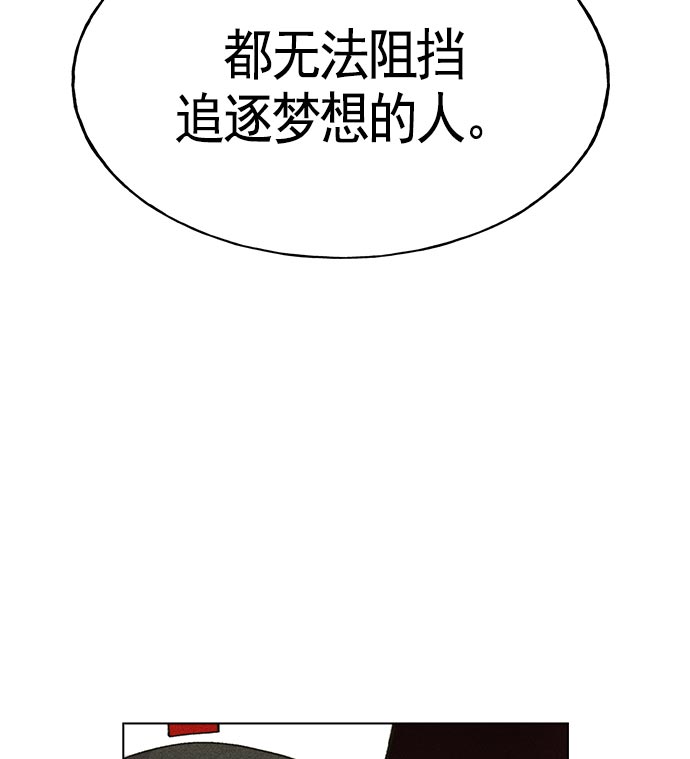 第 112 页